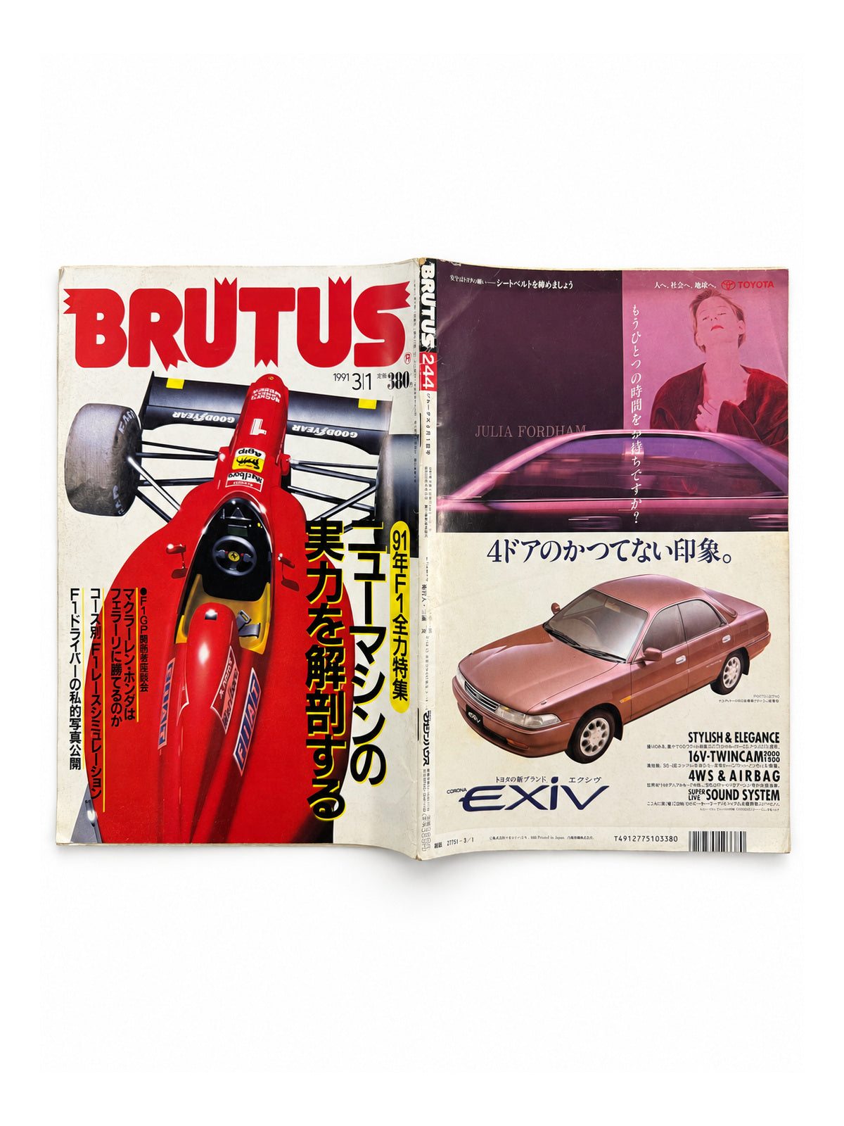 BRUTUS No.244 – 91年F1グランプリ ニューマシンの実力を解剖する。