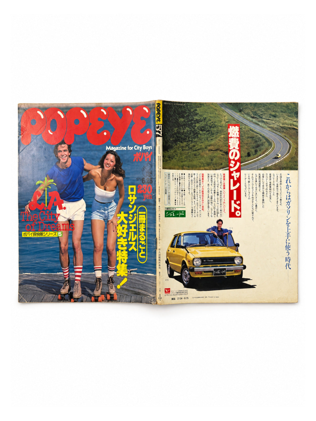 POPEYE No.57 – L.A. The City of Dreams ロサンジェルス大好き特集