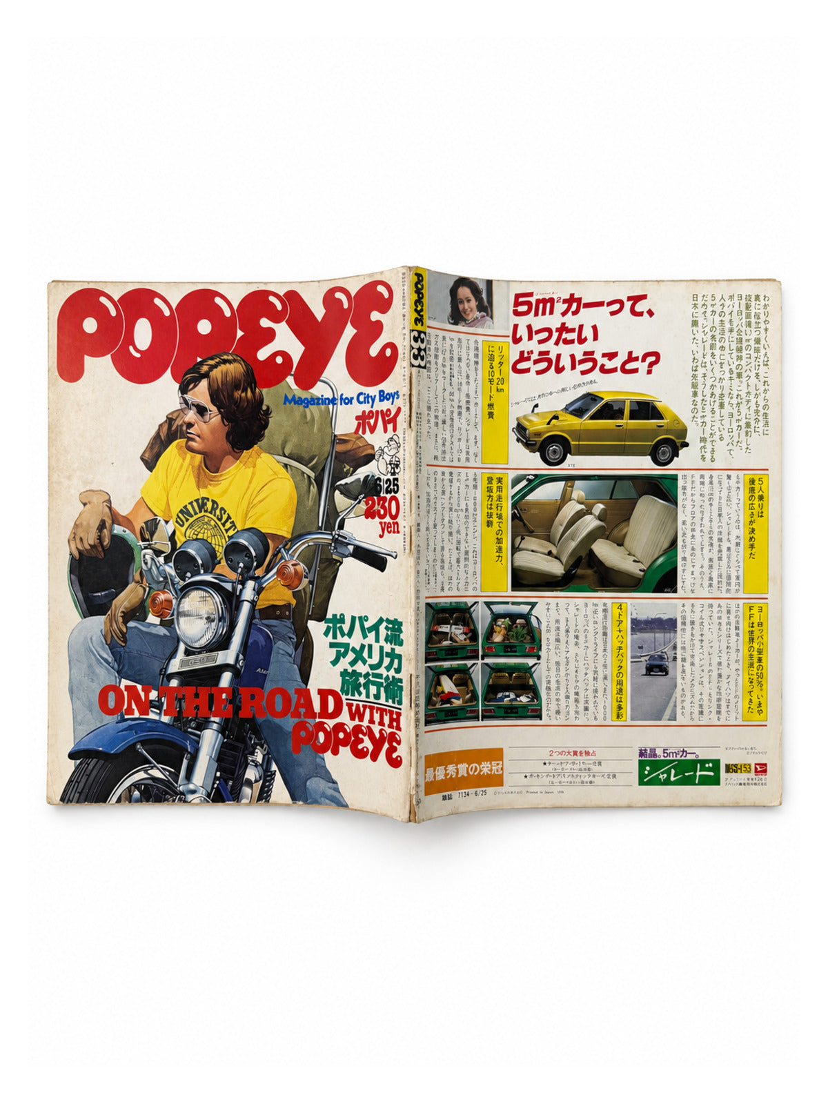 POPEYE No.33 – ON THE ROAD WITH POPEYE ポパイ流アメリカ旅行術