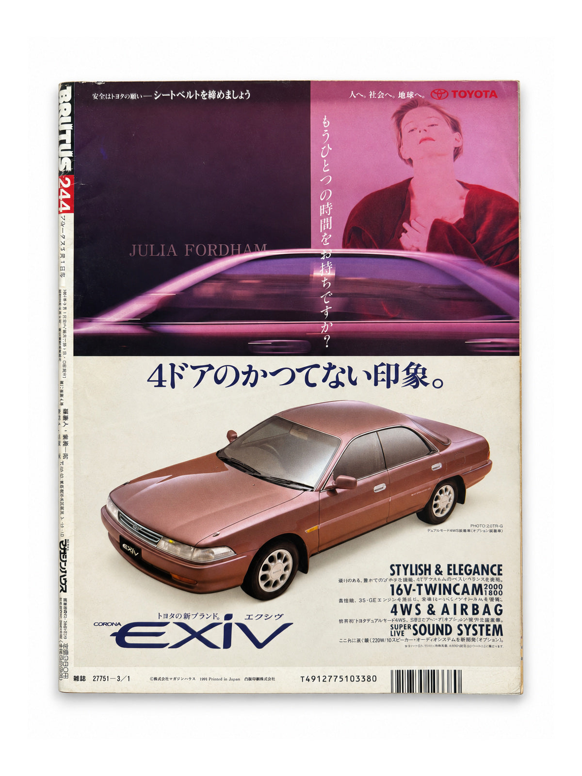 BRUTUS No.244 – 91年F1グランプリ ニューマシンの実力を解剖する。