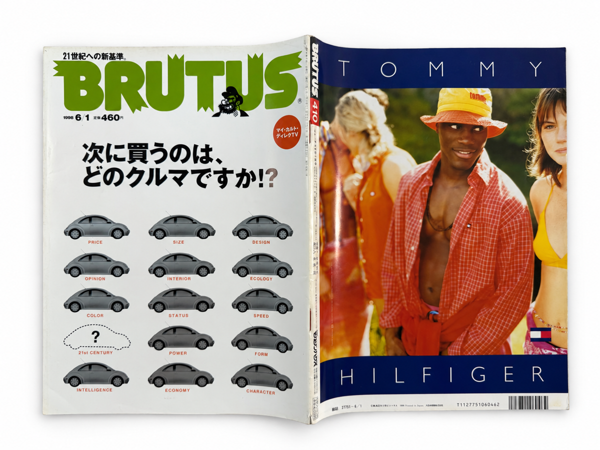 BRUTUS No.410 – 次に買うのは、どのクルマですか!?