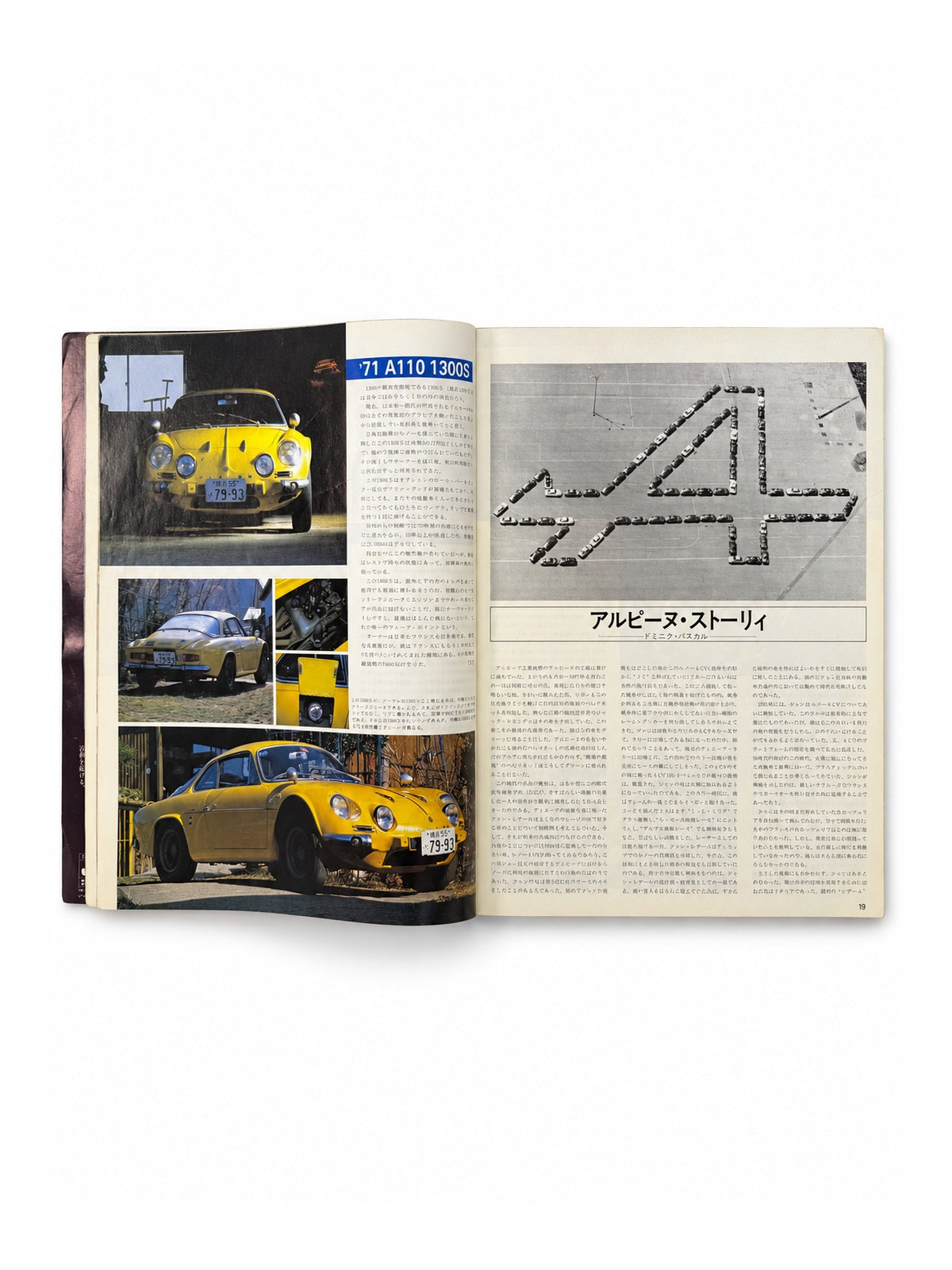 SCRAMBLE CAR MAGAZINE No.45 – LURE OF ALPINE.
