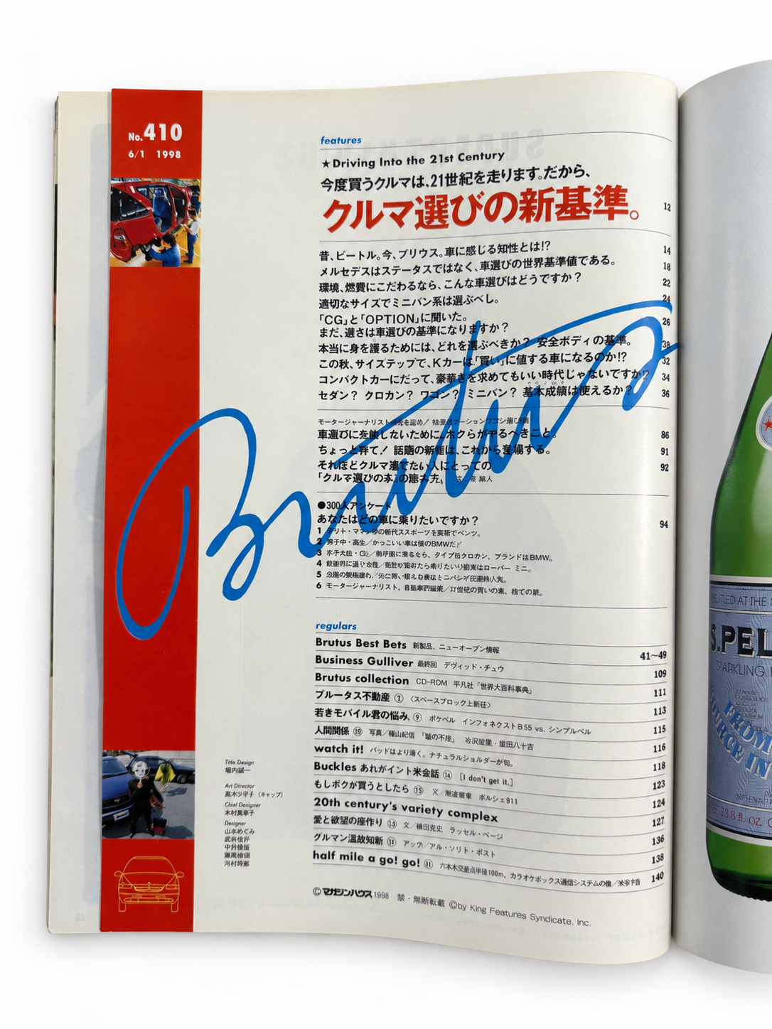 BRUTUS No.410 – 次に買うのは、どのクルマですか!?