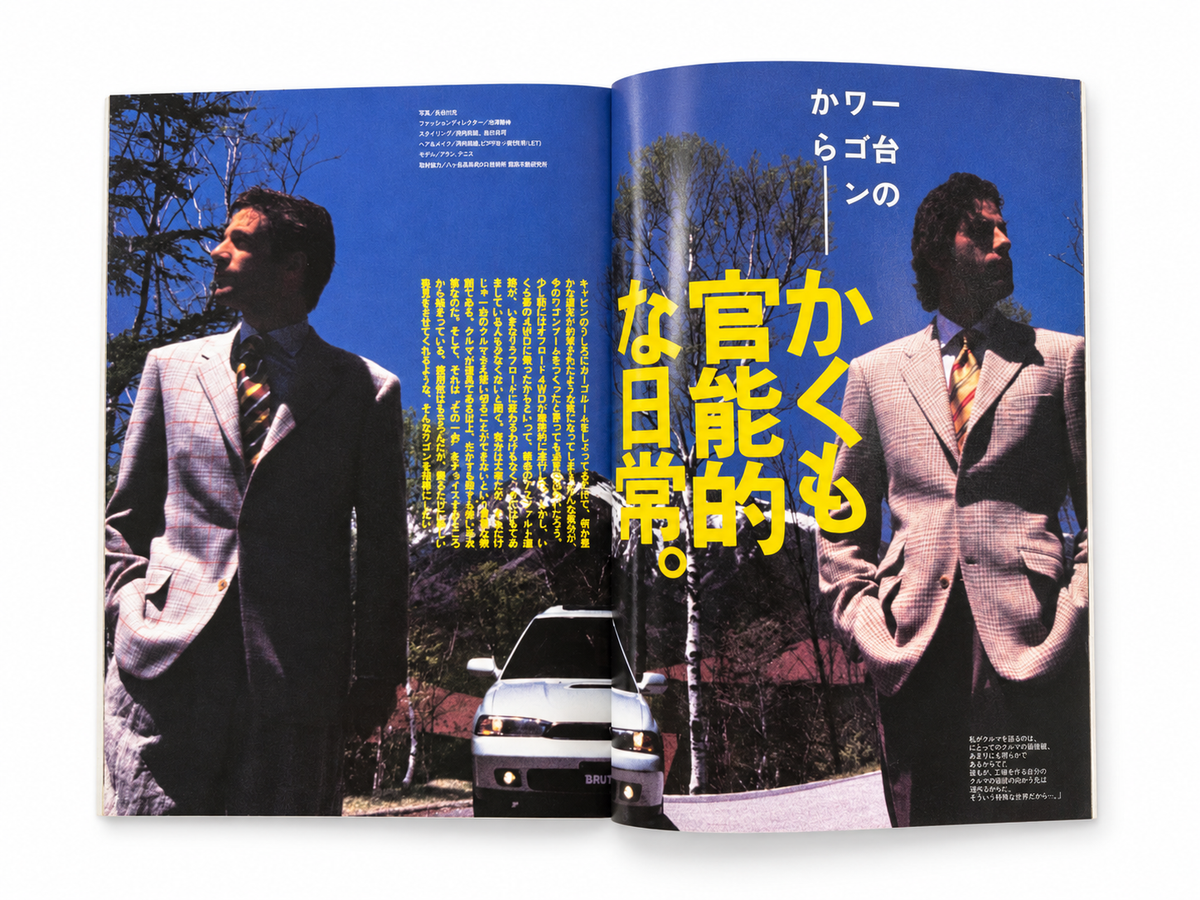 WAGON’S SPECIAL EDITION BY BRUTUS – 一台のワゴンから かくも官能的な日常。