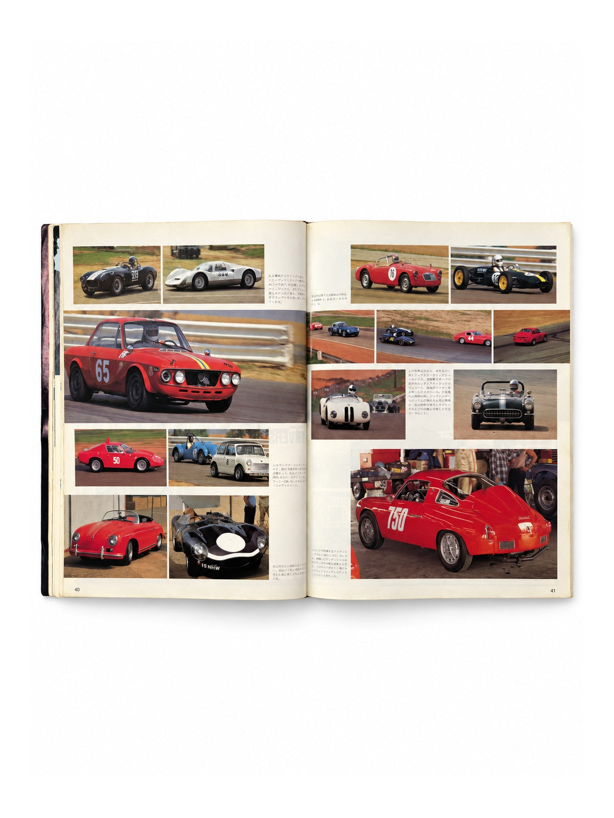 SCRAMBLE CAR MAGAZINE No.45 – LURE OF ALPINE.