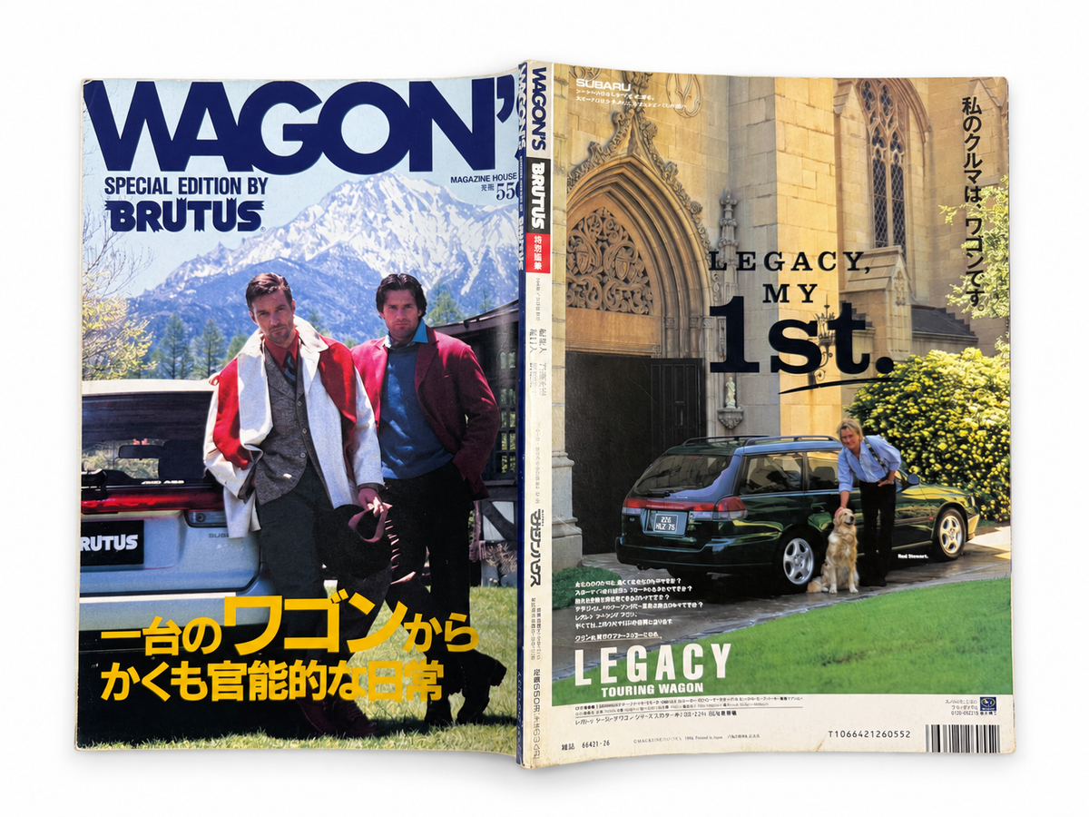 WAGON’S SPECIAL EDITION BY BRUTUS – 一台のワゴンから かくも官能的な日常。