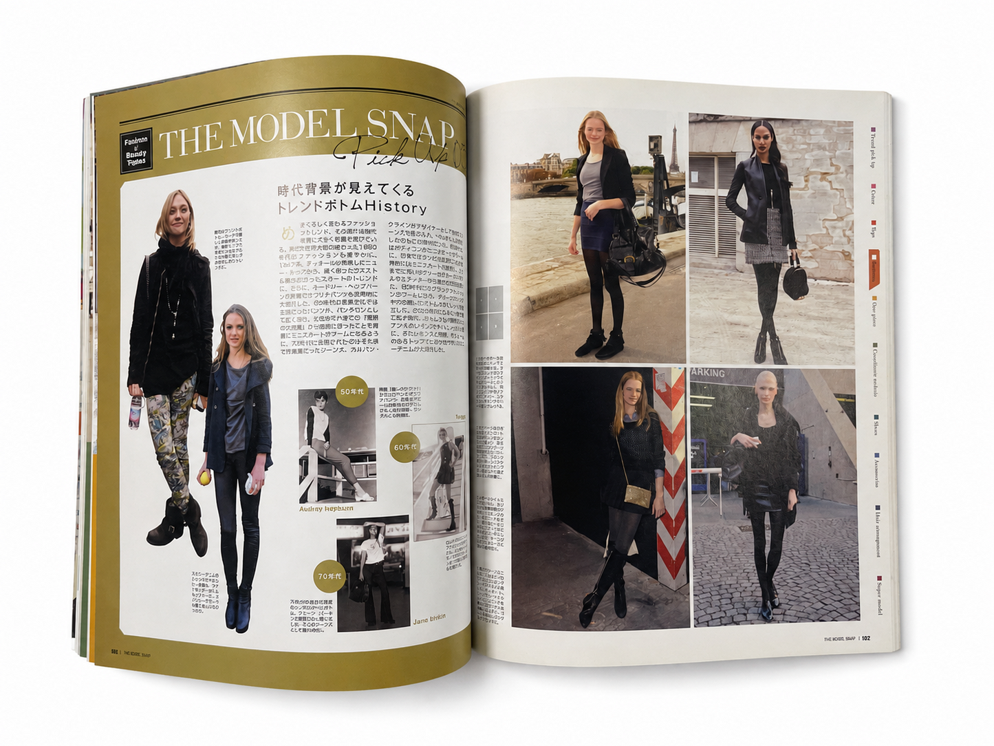THE MODEL SNAP Vol.3 – 2012 Autumn & Winter