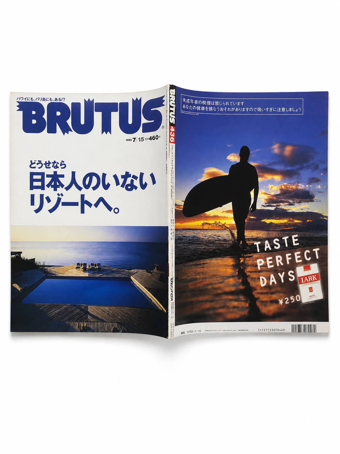 BRUTUS No.436 – どうせなら日本人のいないリゾートへ。