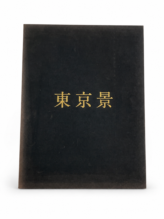 ISSEI SUDA — TOKYOKEI / 東京景 — image 1