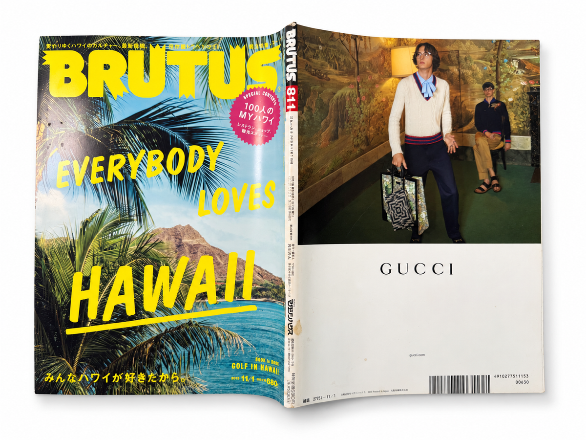 BRUTUS No.811 – EVERYBODY LOVES HAWAII みんなハワイが好きだから。