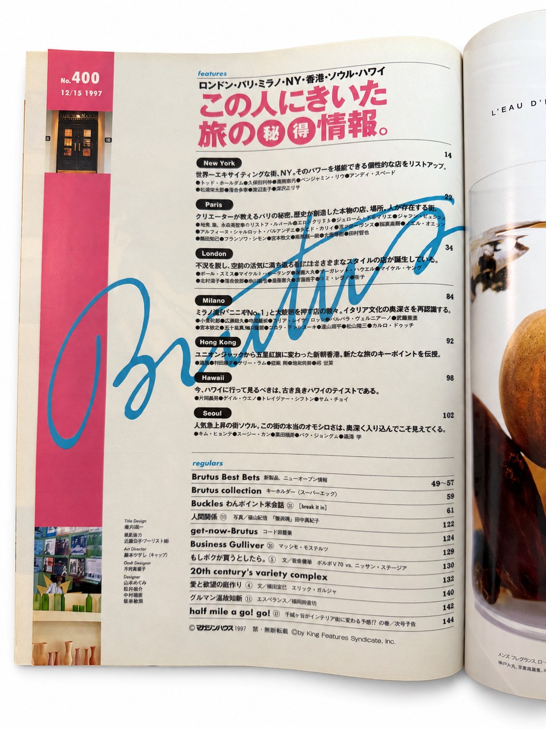 BRUTUS No.400 – この人にきいた。旅の秘得情報。
