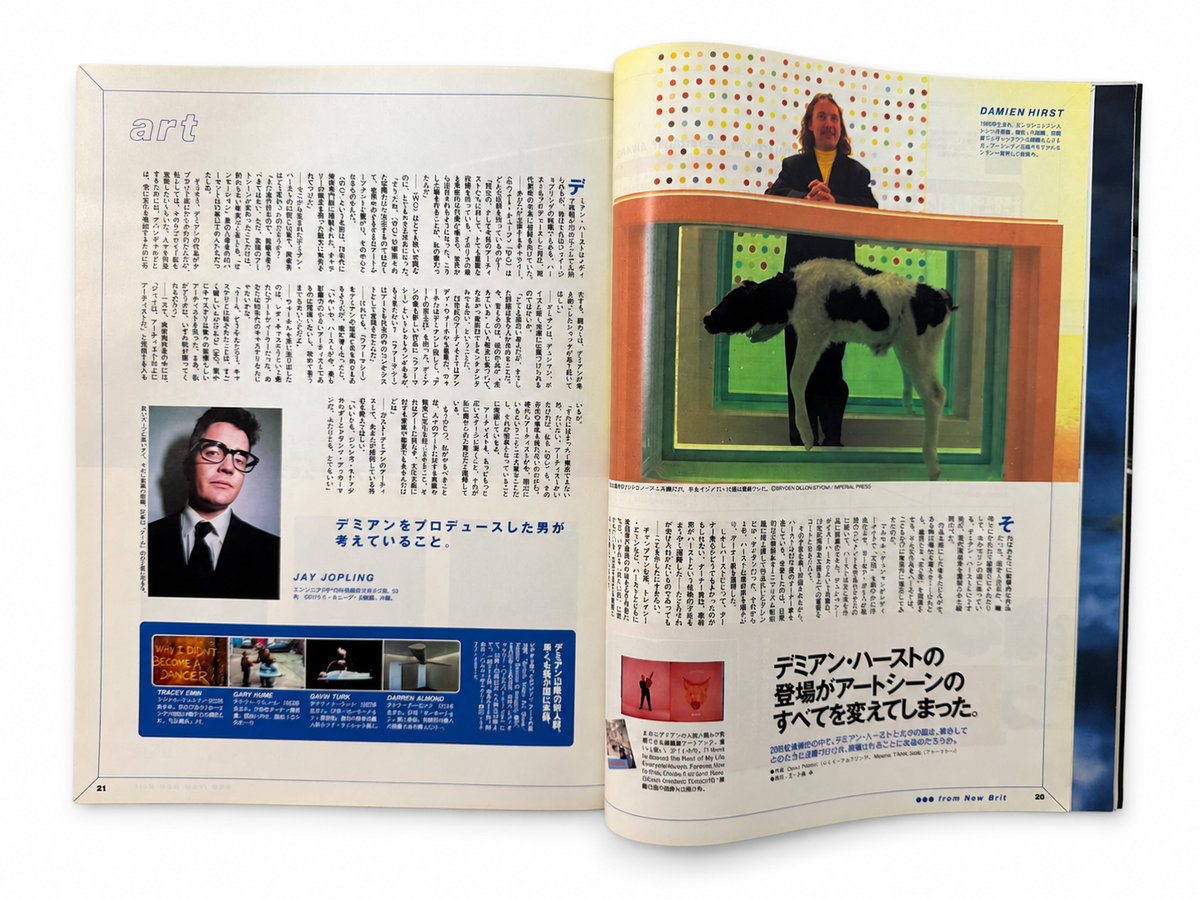 BRUTUS No.409 – 好景気のイギリス、仕掛けたのは、誰だ!?